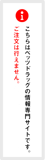 ネクスガード ネクスガードが楽天やamazonでは買えない理由 ペッツドラッグ コラム